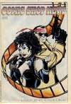 Comic Shop News #325 Comic Books - Covers, Scans, Photos in Comic Shop News Comic Books - Covers, Scans, Gallery